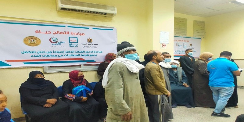 التصالح حياة في محافظة قنا