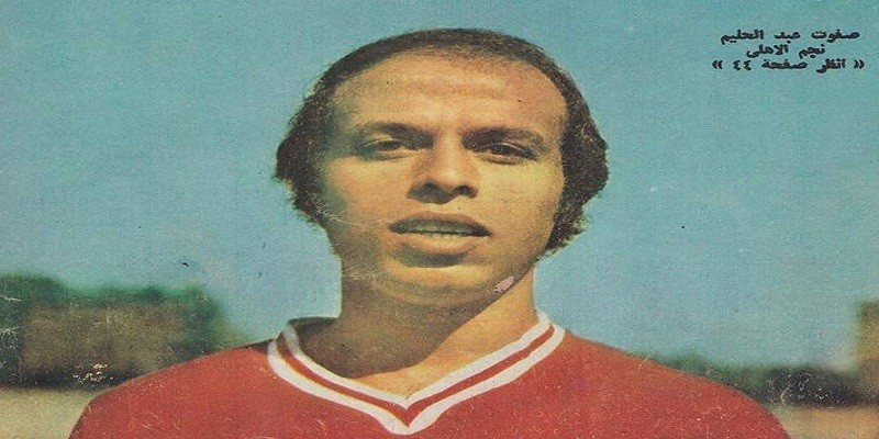 ميسي الكرة الشراب .. ماذا تعرف عن اللاعب الأكثر مهارة من محمود الخطيب؟ صفوت عبد الحليم