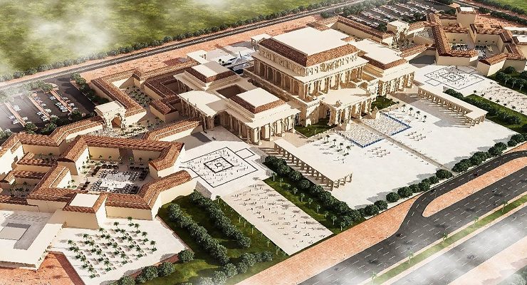 العاصمة الإدارية