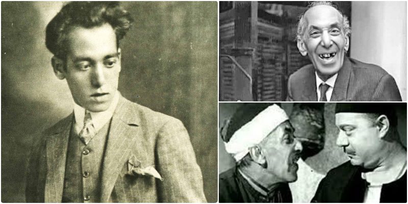 حسن البارودي وخالتي بمبة