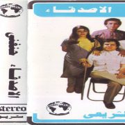 بروتوكولات حكماء صهيون