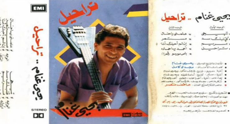 تحية كاريوكا