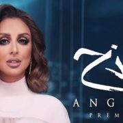 عبدالباسط عبدالصمد