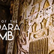 أسرار مقبرة سقارة