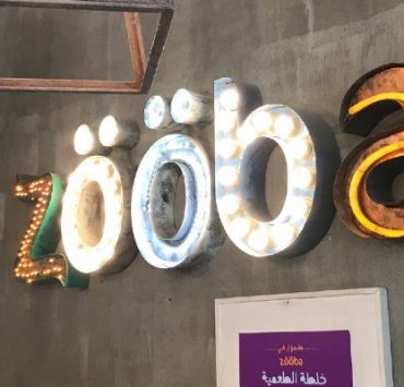 “من الألف إلى الياء” ما هي قصة الأزمة بين إقليم تيجراي وإثيوبيا ولماذا طورها آبي أحمد زوبا