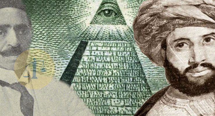 الماسونية في الصعيد