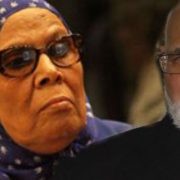 آمنة نصير وزوجها