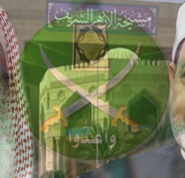 الأزهر والإخوان