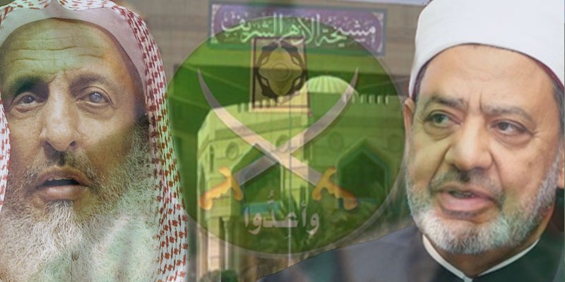 هل حقًا الأزهر لم يصف جماعة الإخوان بالإرهابية “رد على اتهامه بالتقصير عقب البيان السعودي” الأزهر والإخوان