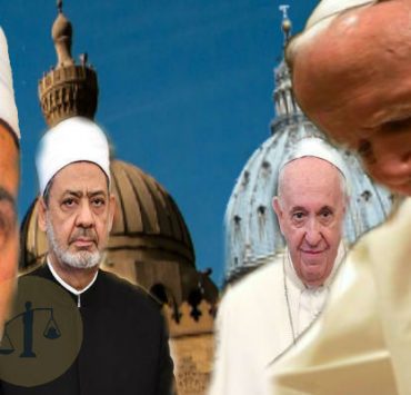 الأزهر والفاتيكان