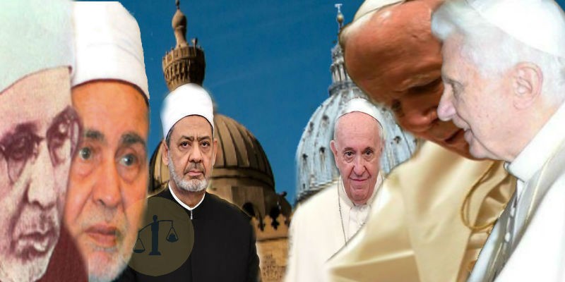 الأزهر والفاتيكان