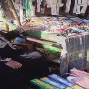 الحاجة آمال