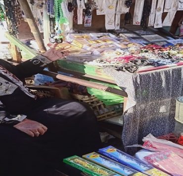 الحاجة آمال