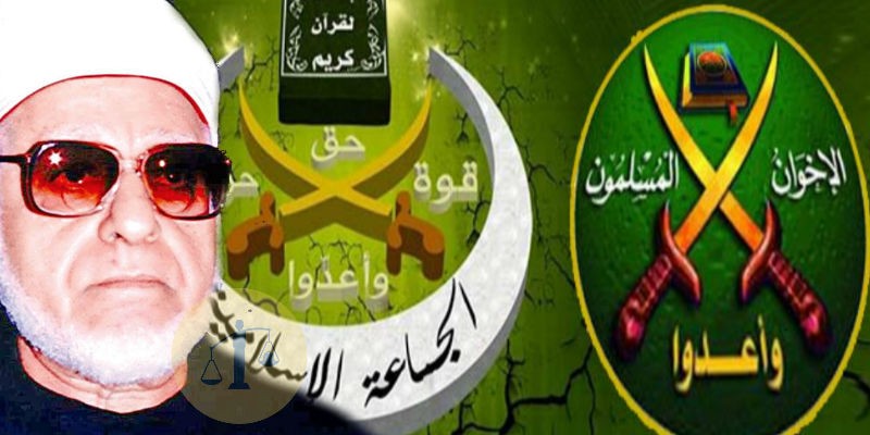 الشيخ جاد الحق علي جاد الحق