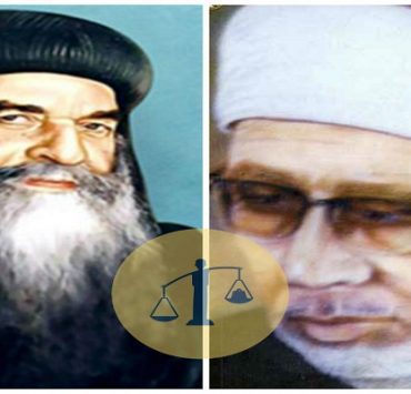 الشيخ حسن مأمون - البابا كيرلس