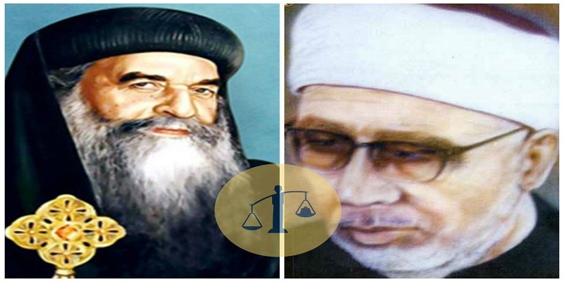 الشيخ حسن مأمون - البابا كيرلس