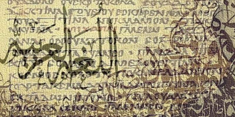 اللغة النوبية