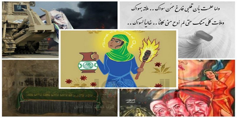 "رابعة العدوية" شوهتها "نبيلة عبيد" وصارت لعنة تطارد الإخوان منذ الستينيات