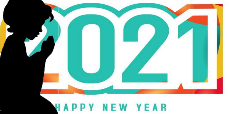 تخصيص السنة الجديدة بالدعاء