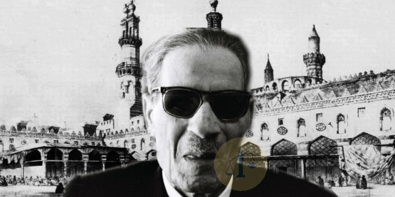 طه حسين والأزهر