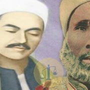 محمد بخيت المطيعي ـ محمد رفعت