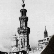 مناهج الأزهر