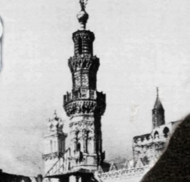 مناهج الأزهر