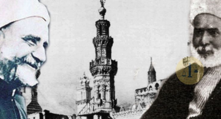 مناهج الأزهر