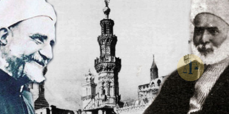 مناهج الأزهر