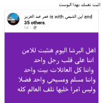 عشرة أيام في البرشا.. نصف الكأس الممتلئ بالمحبة البرشا