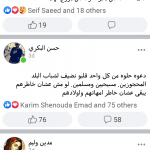 عشرة أيام في البرشا.. نصف الكأس الممتلئ بالمحبة البرشا