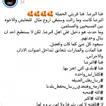 عشرة أيام في البرشا.. نصف الكأس الممتلئ بالمحبة البرشا