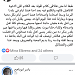 عشرة أيام في البرشا.. نصف الكأس الممتلئ بالمحبة البرشا