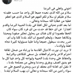 عشرة أيام في البرشا.. نصف الكأس الممتلئ بالمحبة البرشا