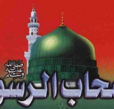 هاقولك ايه بعد الشوق يا حبيبي أصحاب الرسول