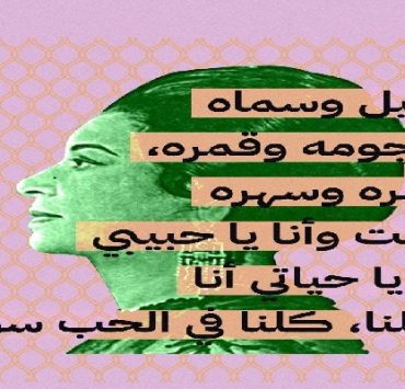 ادفع علشان تعدي .. عبارة كانت قد قيلت لصحابة النبي صلى الله عليه وسلم النبي صلى الله عليه وسلم