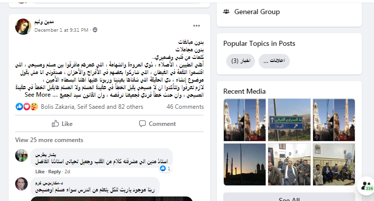 عشرة أيام في البرشا.. نصف الكأس الممتلئ بالمحبة البرشا