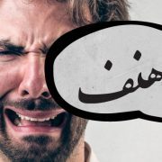 ايقاف حساب فيسبوك مؤقتًا
