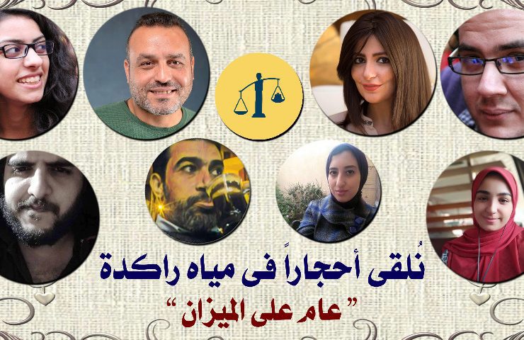 السيد البدوي