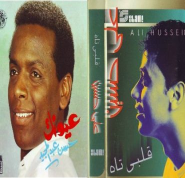 عفوا مصطفى أمين.. معلوماتك عن ثورة 1919 خاطئة منير