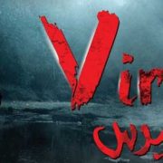 شريف السلاموني