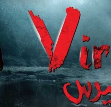 شريف السلاموني