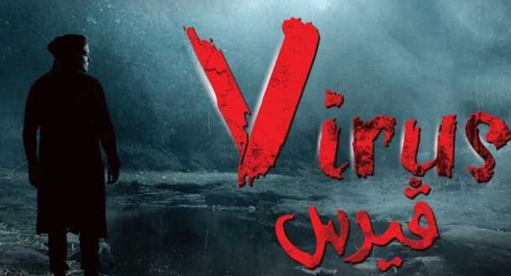 شريف السلاموني