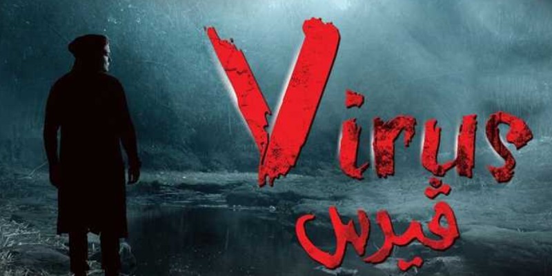 شريف السلاموني