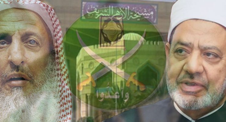 الأزهر والإخوان