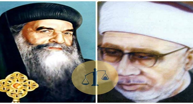 الشيخ حسن مأمون - البابا كيرلس