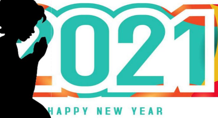 تخصيص السنة الجديدة بالدعاء