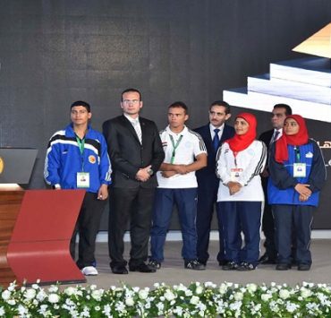 البرنامج الرئاسي