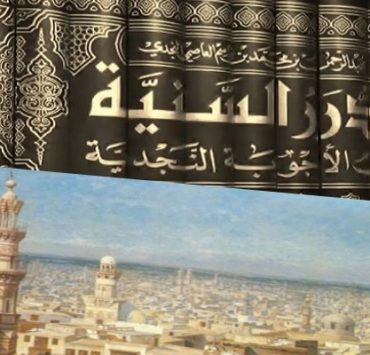 حياة بن عربي