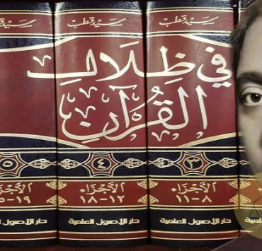 متهم بالاغتصاب يستأجر قاتلين لقتل ضحيته لتفشل الخطة ويقتلوا سيدتين أخريتين منهما اخته تفسير سيد قطب